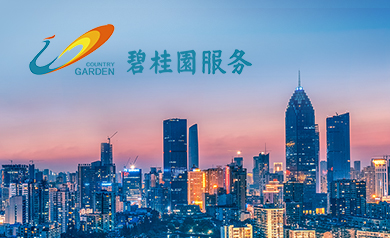 碧桂園服務