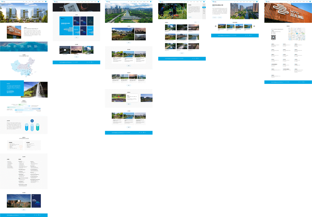 深水規(guī)院內(nèi)頁風格展示